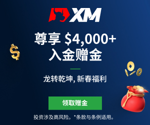 本周全球市场将发生的四件大事